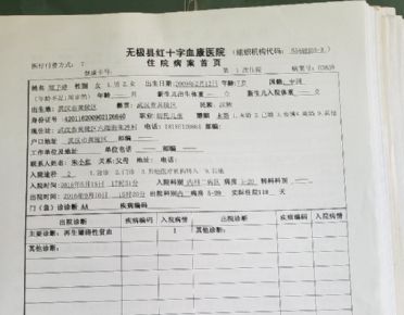 湖北武汉市黄陂区治愈患者郑子婷